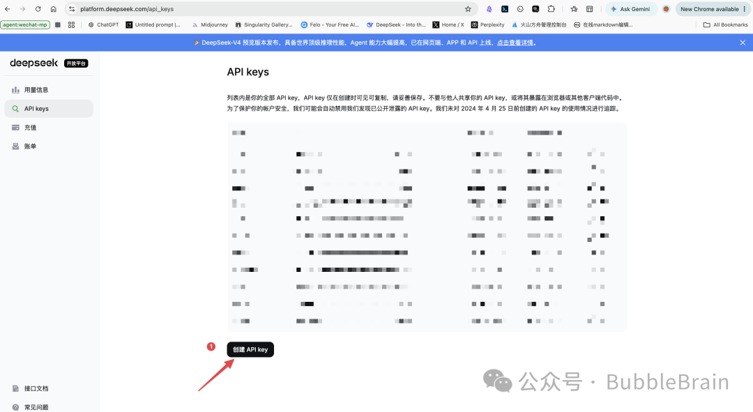 在 DeepSeek 开放平台创建 API Key 的界面